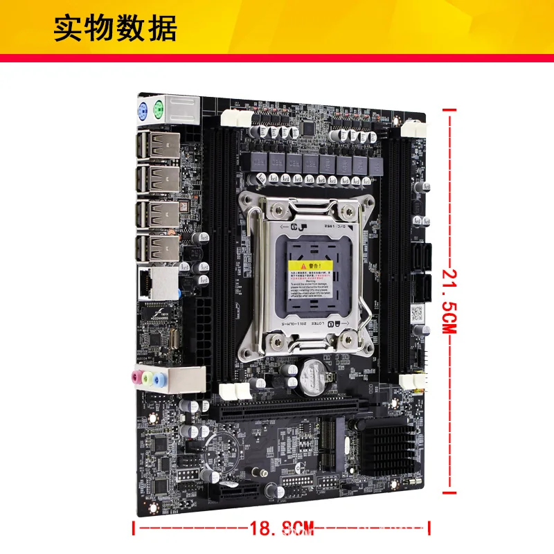 X79 материнская плата E5 M.2 Настольная компьютерная 2011Pin 64G RECC игровая платформа ЦП