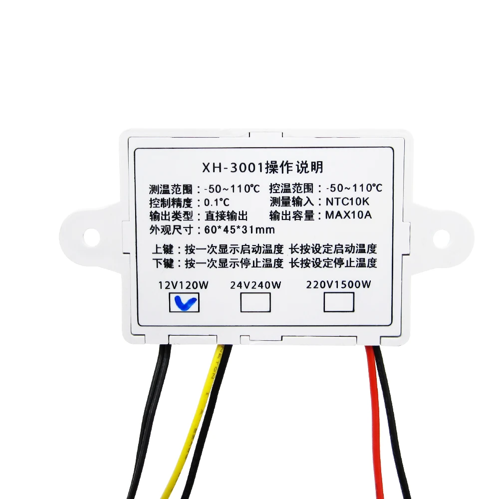 XH-W3001 digital thermostat temperature switch microcomputer controller control 12V |