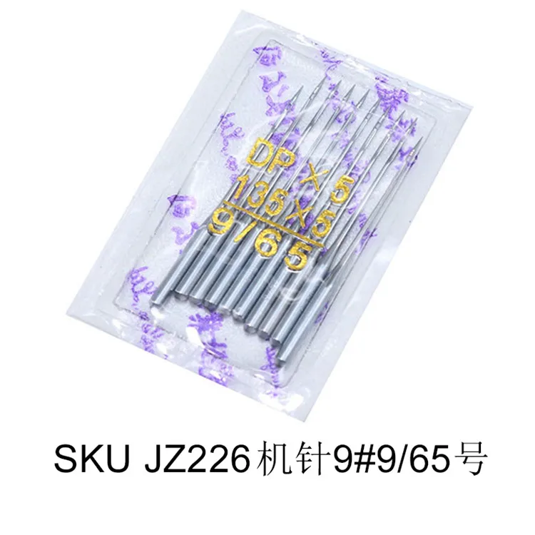 DP 110 шт Смешанная упаковка домашняя швейная машина иглы для brother butterfly toyota singer feiyue Janome прочный - Цвет: JZ226 No.9