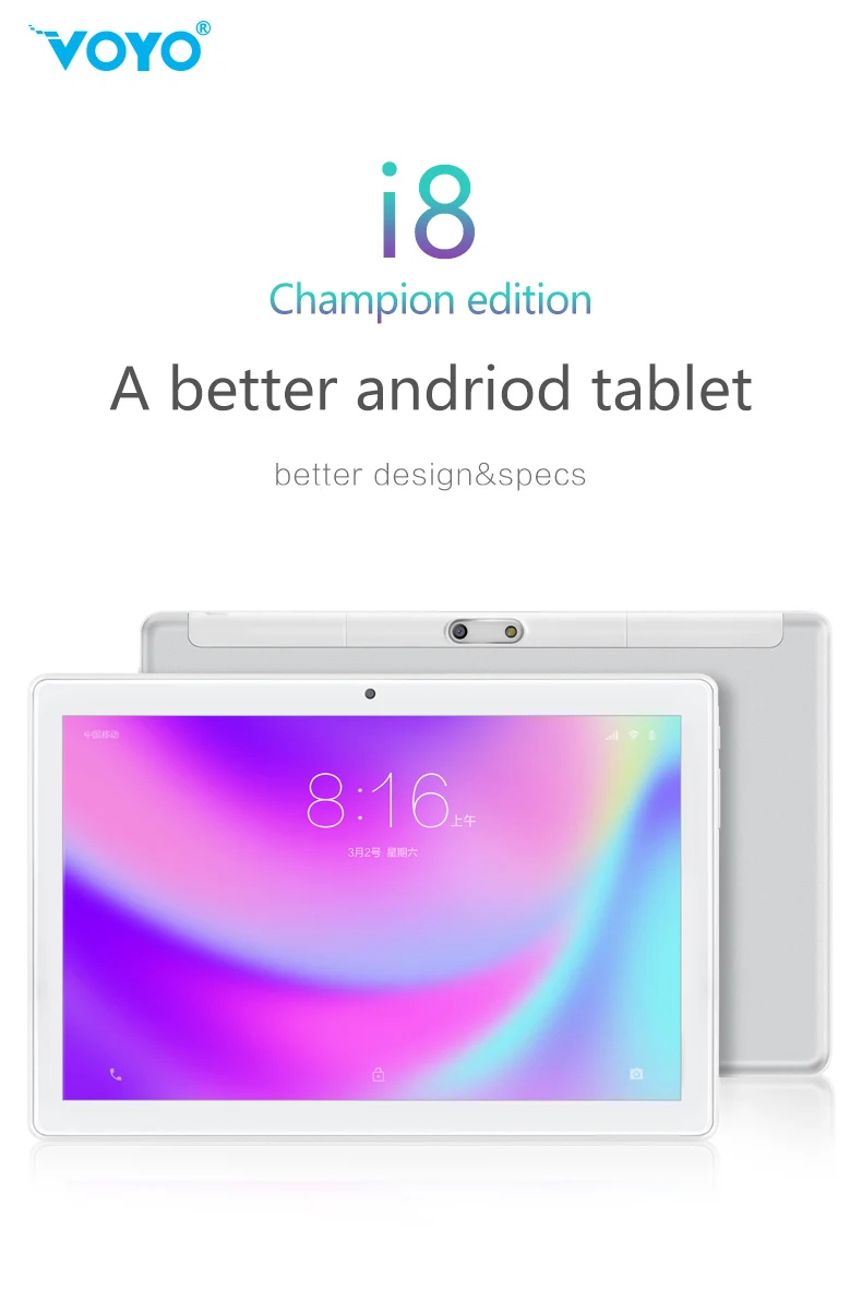 Android 7 0 MT6592 четыре ядра 10 1 дюймов 1280*800 VOYO i8 lite 2G 3G планшет с функцией телефонных