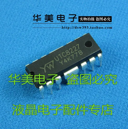

UTC8227 DIP new low- power amplifier line