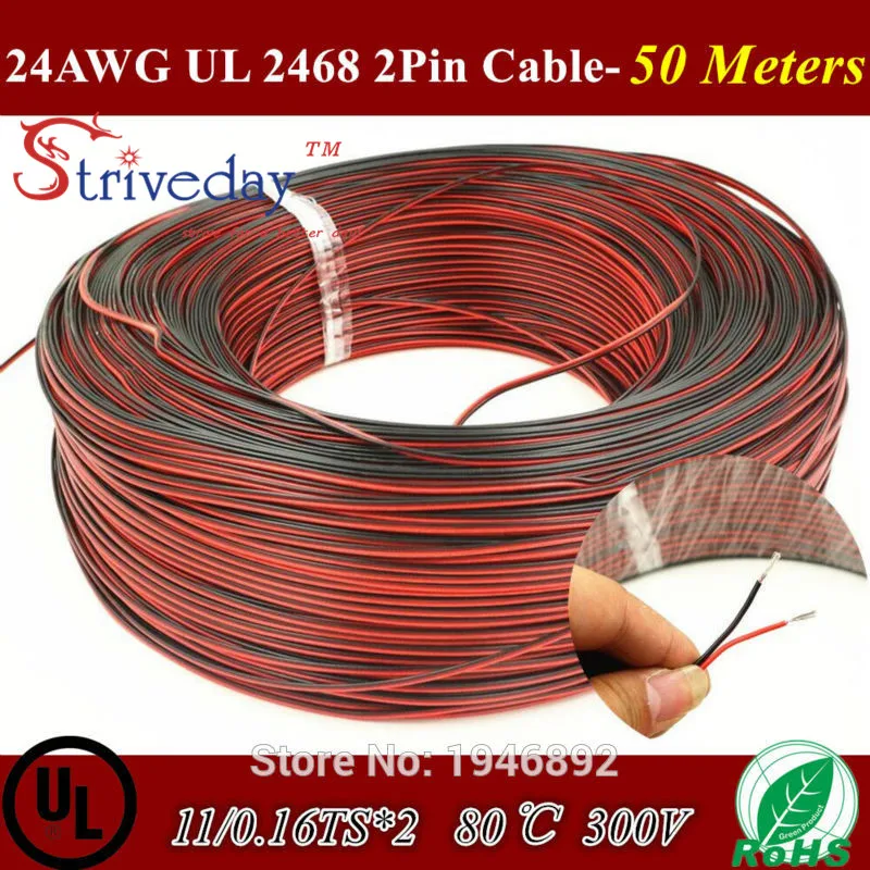 Луженая Медь 24awg 50 метров 2 контактный красный черный кабель изолированный ПВХ