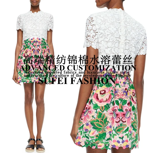 

quality 120cm embroidery white water soluble cutout lace fabric for dress shirt clothes clothing decoration