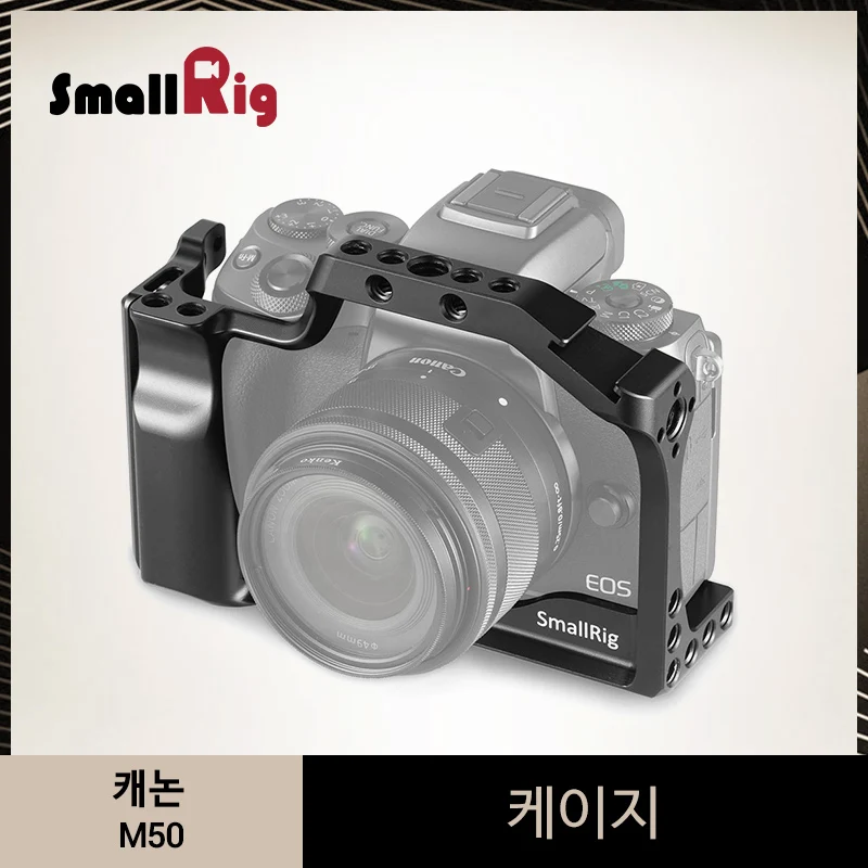 SmallRig M50 клетка для Canon EOS M50 и M5 DSLR камеры клетка M5 защитный чехол быстросъемный стабилизатор штатива Rig-2168