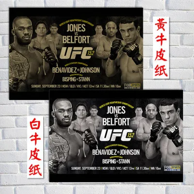 Оранжевый UFC MMA/крафт-бумага/наклейки на стену/постер для бара/кафе/Ретро плакат/декоративная живопись - Цвет: Оранжевый
