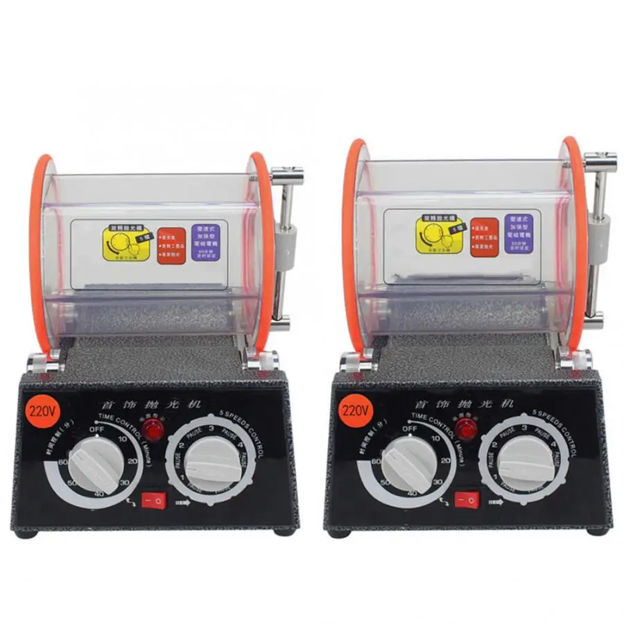 Роторная машина для полировки ювелирных изделий очиститель 220 В высокое качество