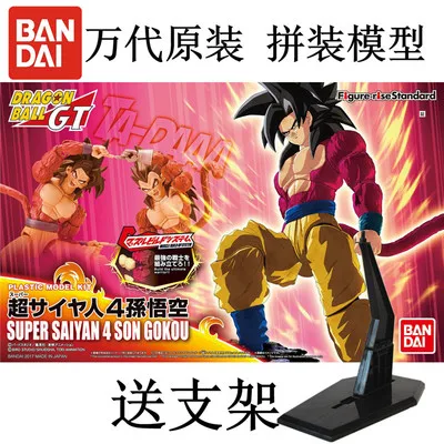 08 Bandai Dragon Ball Saiyan Sun Wukong Fliesa Shalu украшение PVCHand Модель Кукла игрушка фигурки - Цвет: 08