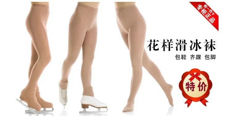 Бесплатная доставка на заказ гимнастические танцевальные/фигурные колготки для