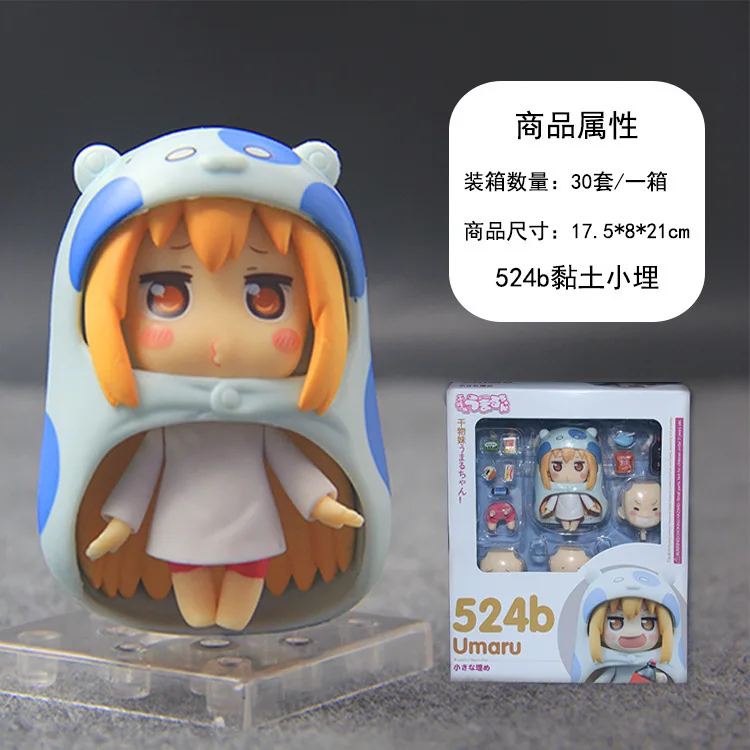 Новое поступление дjобрый Usmiech Nendoroid 524 # Komiks Аниме Манга Himouto Умару Чан Milutkie