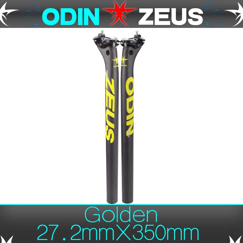 Odinzeus ультра легкий супер сила MTB/дорожный велосипед Подседельный штырь из углеродного волокна для велосипеда параллельно седлодержателях 27,2/30,8/31,6*350/400 мм - Цвет: Gold 27.2x350mm