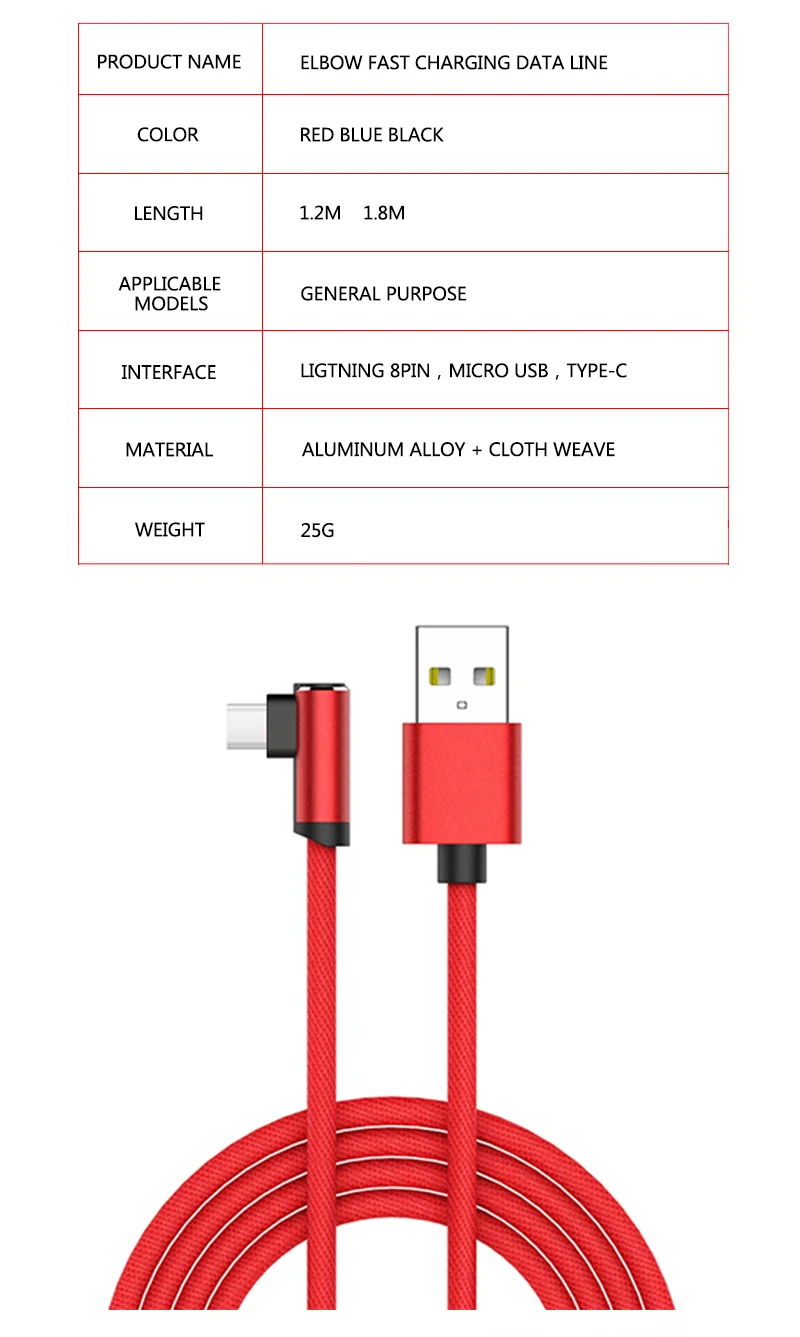 Micro USB кабель мобильного телефона универсальный 2.0A Быстрая зарядка мобильного телефона линии локтя дизайн мобильного телефона Дата-кабель для зарядки передачи