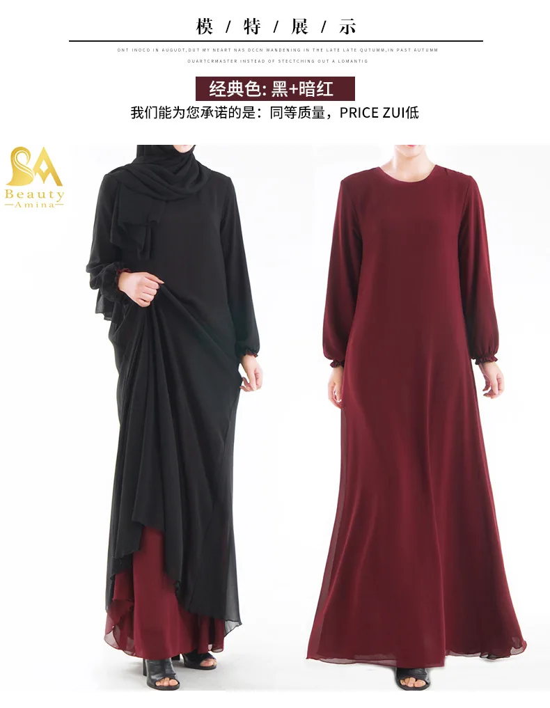 black and red Двустороннее мусульманское летнее платье абайя мусульманская одежда для женщин джилбаб джеллаба халат мусулмане турецкий баджу кимоно кафтан туника - Цвет: black and red