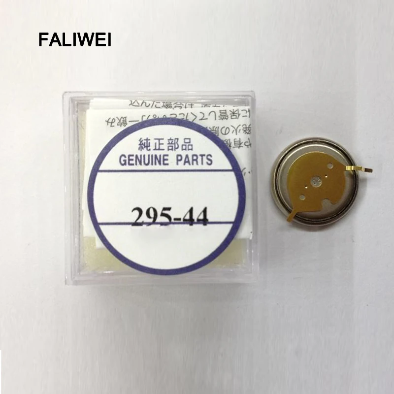 FALIWEI 1 шт./лот 295-44 MT1620/ 295-4400 солнечная батарея для часов/Запчасти часов/хорошее