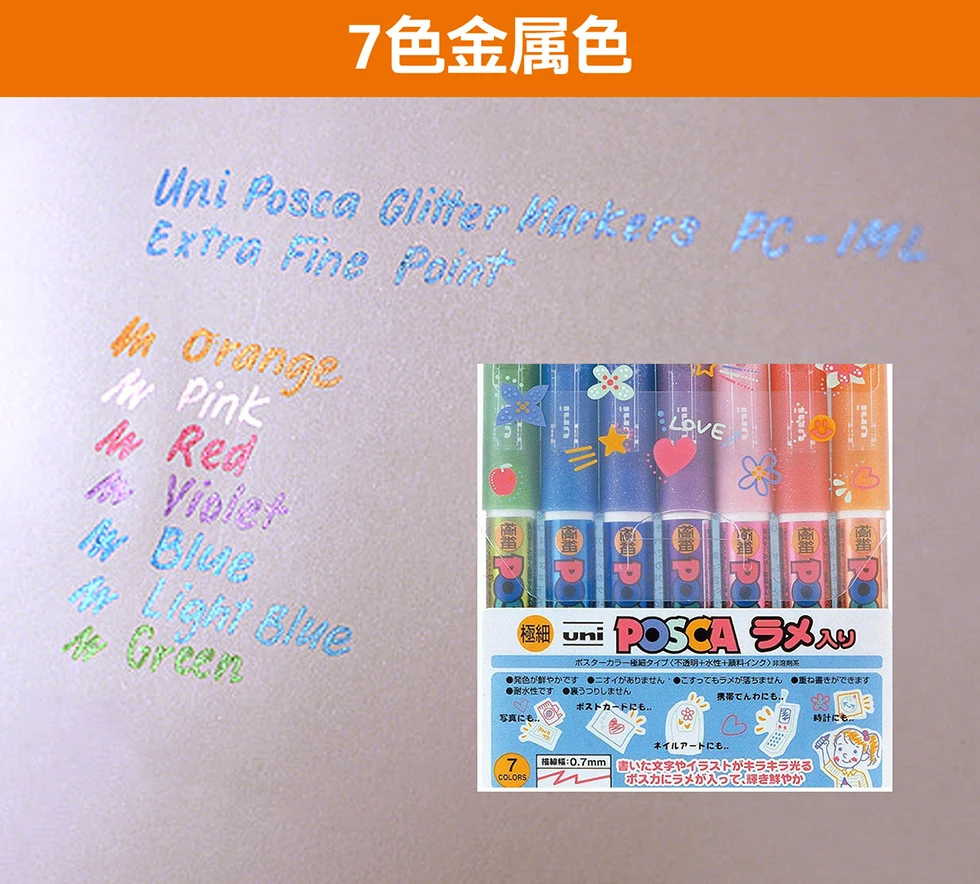 2 шт./лот, UNI Mitsubishi Posca, PC-1M, 0,7 мм, маркер для рисования, очень тонкий, на водной основе, круглый наконечник, 14 цветов, ручка для рисования, маркеры для творчества