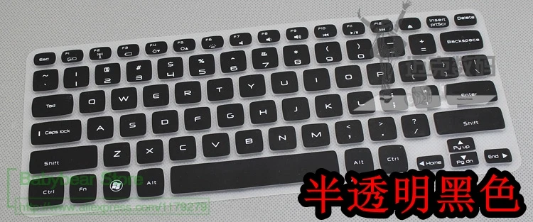 Силиконовая Защитная пленка для клавиатуры Dell XPS 14Z 15Z z14R XPS15Z|silicone keyboard protection|keyboard
