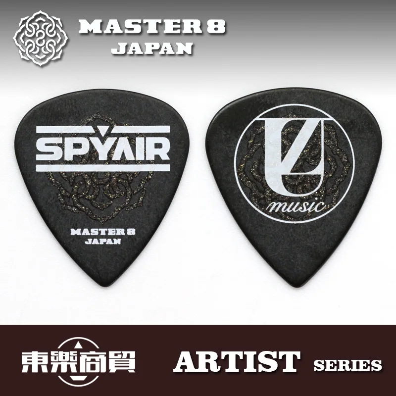 

MASTER 8 JAPAN SPYAIR Band UZ Signature Guitar Pick, 1 piece, Made in Japan