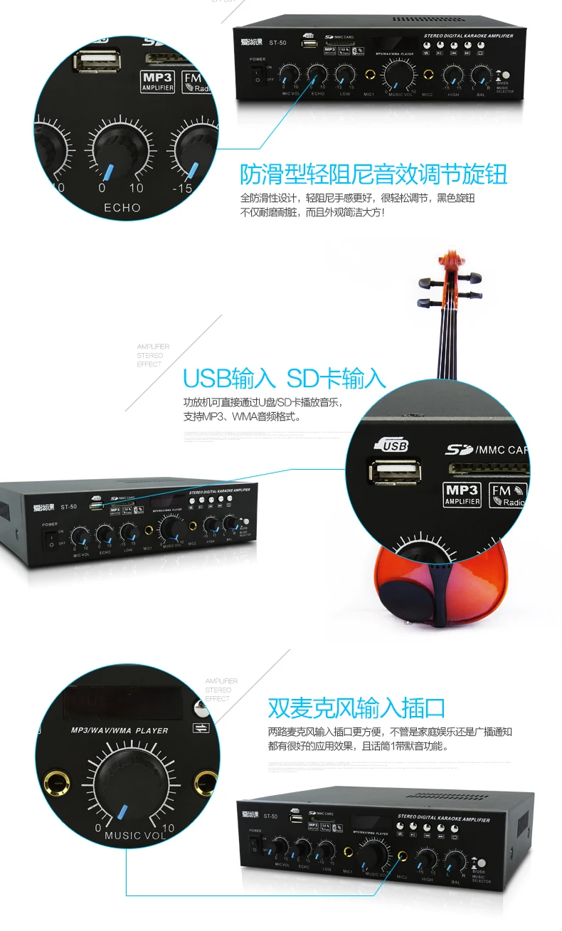 Светодиодный трансформатор постоянного impendance 5 Вт+ 50 вт 2-канальный стерео Hi-Fi усилитель мощности bluetooth домашний караоке усилители с пультом дистанционного управления USB/SD играть
