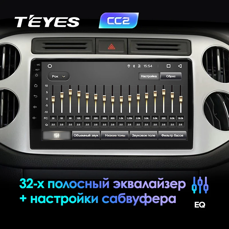 TEYES CC2 Штатная магнитола для Volkswagen Tiguan 2 Android 8.1, до 8-ЯДЕР, до 4+ 64ГБ 32EQ+ DSP 2DIN автомагнитола 2 DIN DVD GPS мультимедиа автомобиля головное устройство