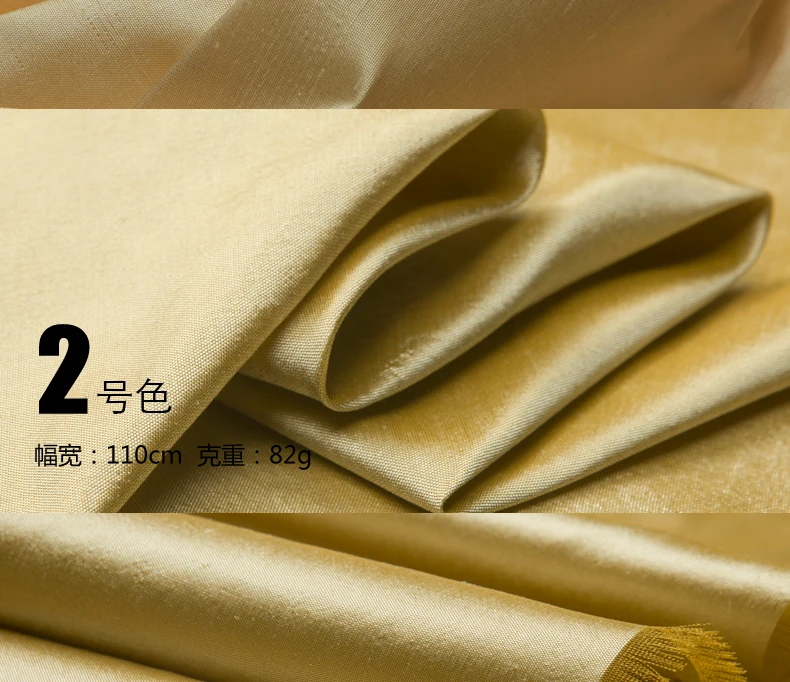 Однотонные градиентные цвета чистый шелк Dupion Ткань, красный фиолетовый золотой Хаки Синий, блестящий, хороший блеск, скульптура, платье, ремесло у двора