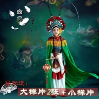 kong ling green stage performance costume peking opera costume little girl actress photography childrens day costume