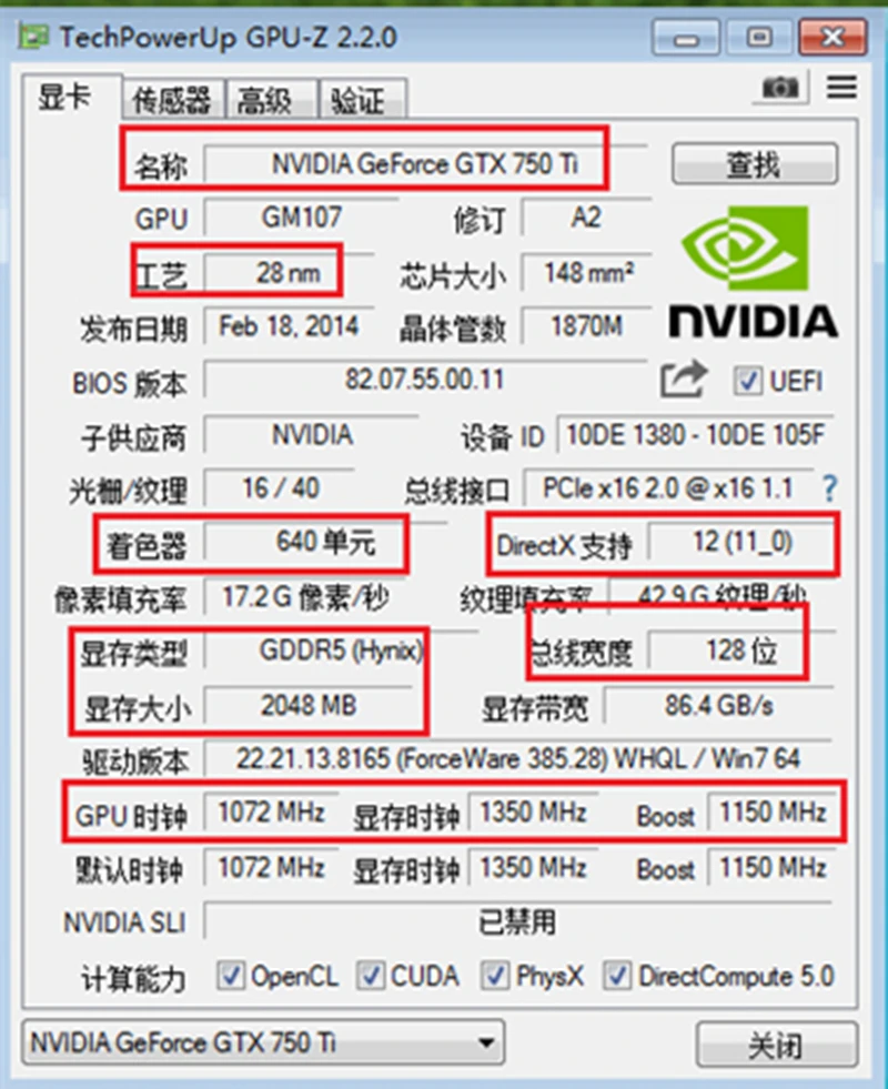 ZOTAC видеокарта GeForce GTX750Ti-2GD5 Thunder PA/PB/PC 128Bit GBDR5 видеокарты GTX750Ti GTX 750Ti 2GB Hdmi Dvi VGA б/у