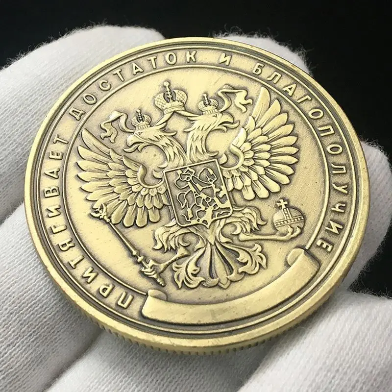 Копия Реплика России 1 миллион рубль памятный значок Двусторонняя тиснением покрытием Сталь сувенирная монета коллекция