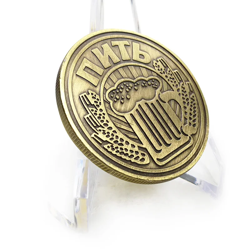 Напишите или не пьете монеты старинная Серебряная фотомонета копия памятной