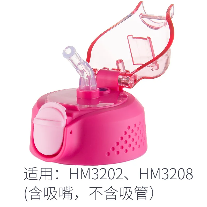 Крышка для бутылки disney аксессуары HM3202 HM3208 Термокружка для детей термос чашка для воды подача термальная чашка аксессуары