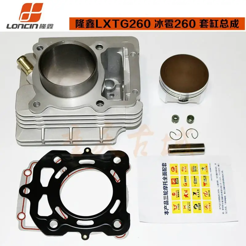 Мотоциклетный цилиндр Longxin Wangjiang Futian Leiwo TG260 с водяным охлаждением втулка град 250