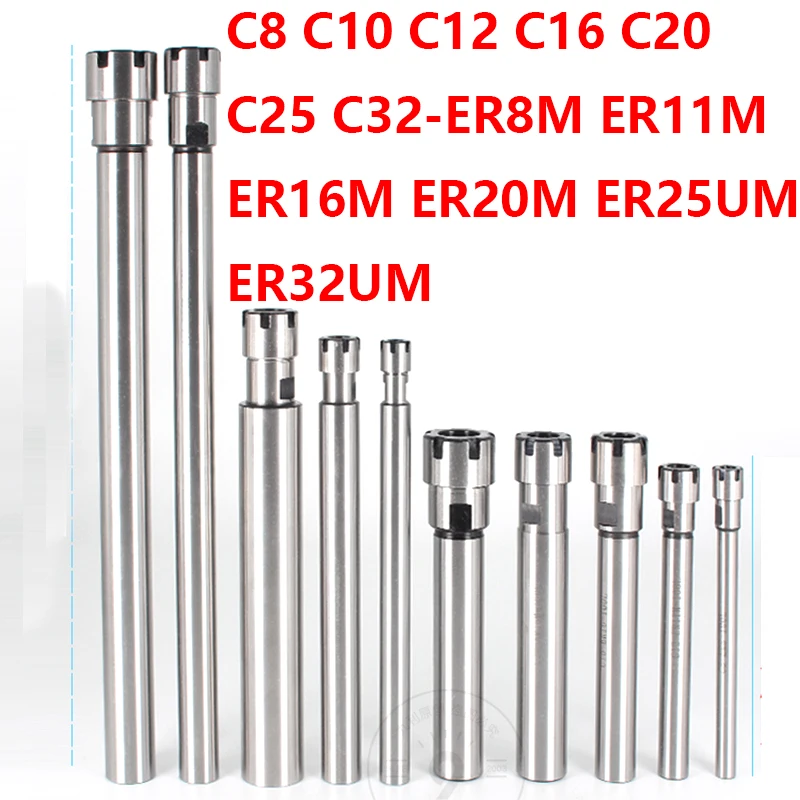 Держатель патрона C8/C10/C12/C16/C20/C25/C32/C40/ER8/ER11/ER16/ER20/ER25/ER32/60L/100L/150L/200L|Держатель