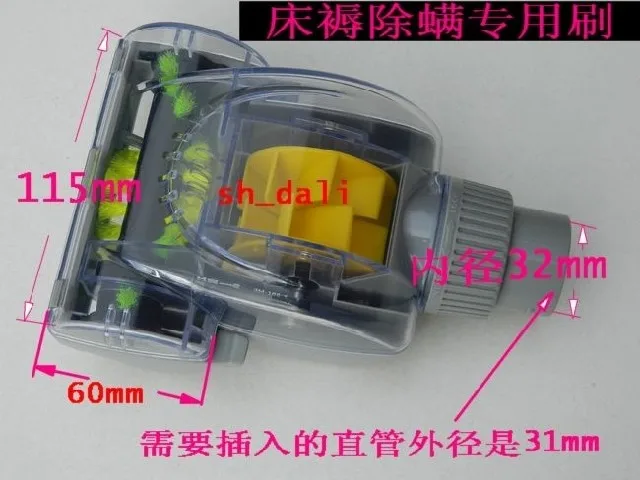 Аксессуары для пылесоса Червячная Шестерня Турбо щетка пола пылесос клещи|vacuum