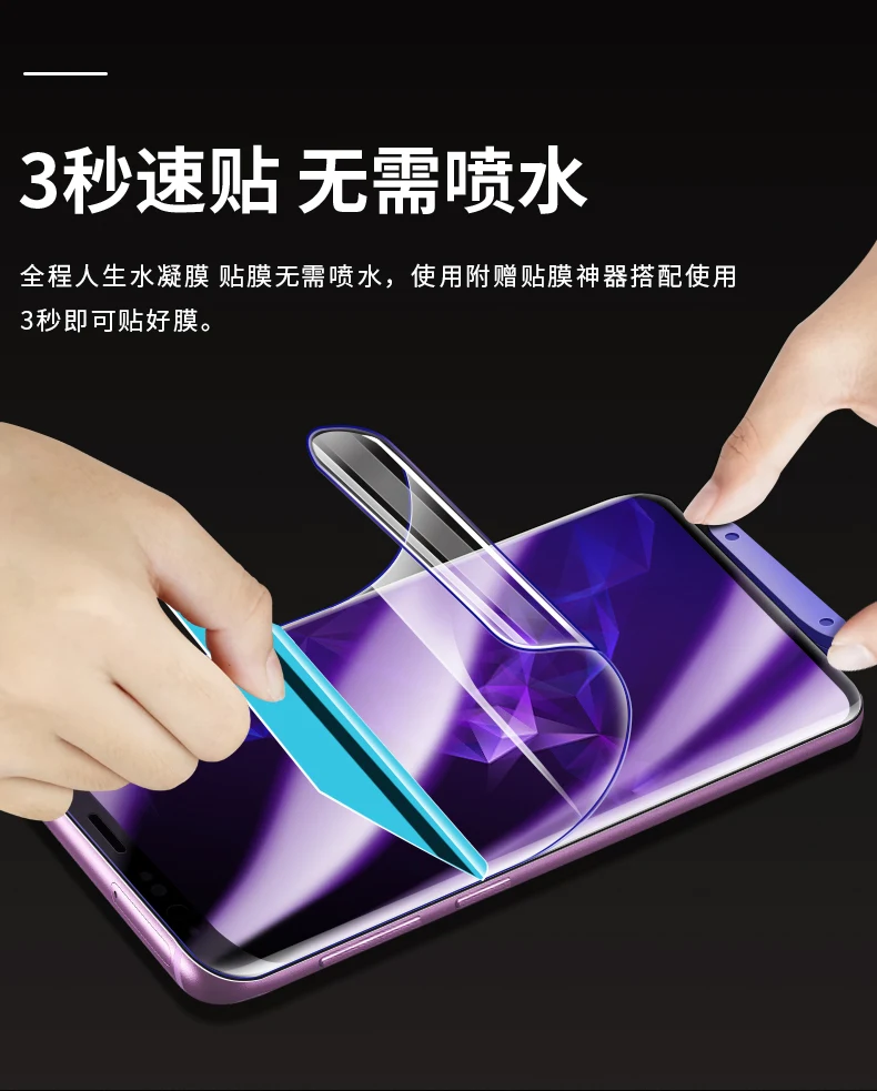 9D мобильный телефон защитная пленка для iphone X 8 plus полноэкранная водостойкая iPhone