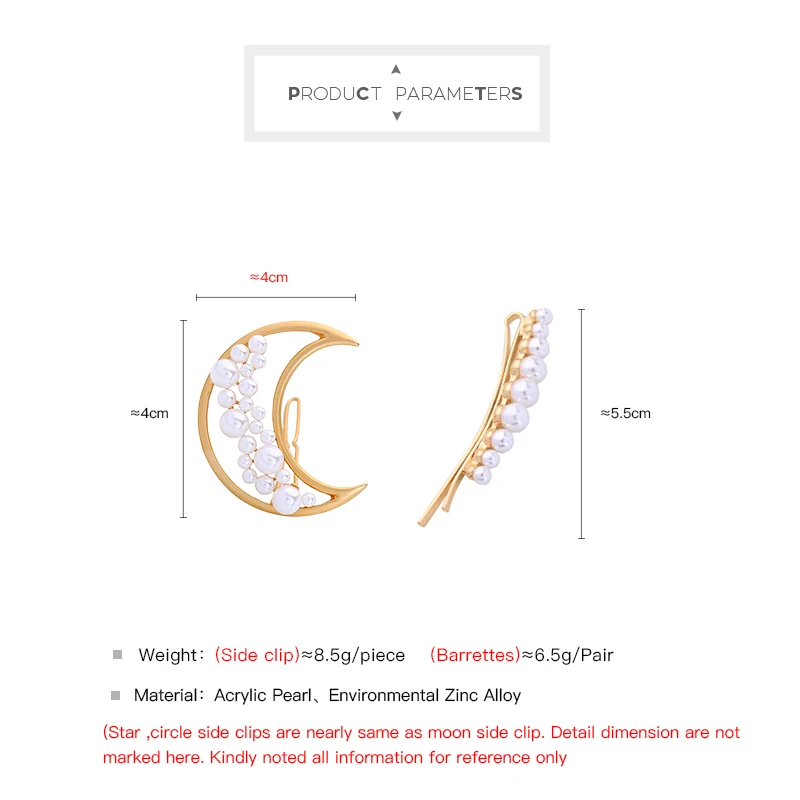 2019 акриловые жемчужины различных форм луна звезда круглая заколка и боковой