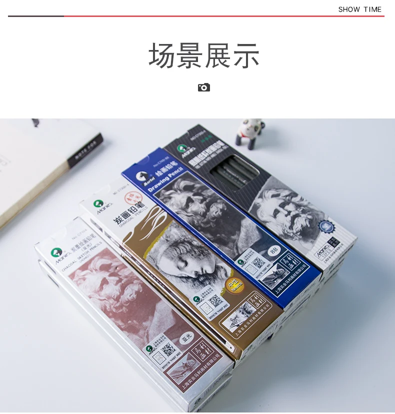 12 шт. Maries C7401 эскизная ручка для рисования для начинающих карандаш 12B 14B эскизная ручка набор
