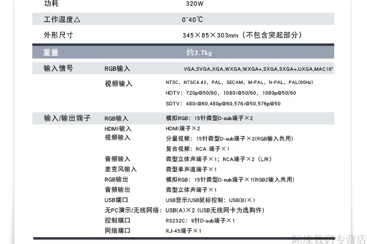 Hitachi проектор Q280 супер короткофокусный проектор для обучения и обучения 65 см 80 дюймов