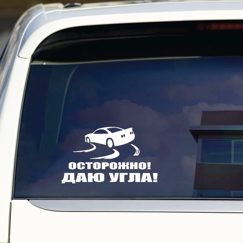 Автомобильные 3d Виниловые наклейки автомобильная пленка для авто