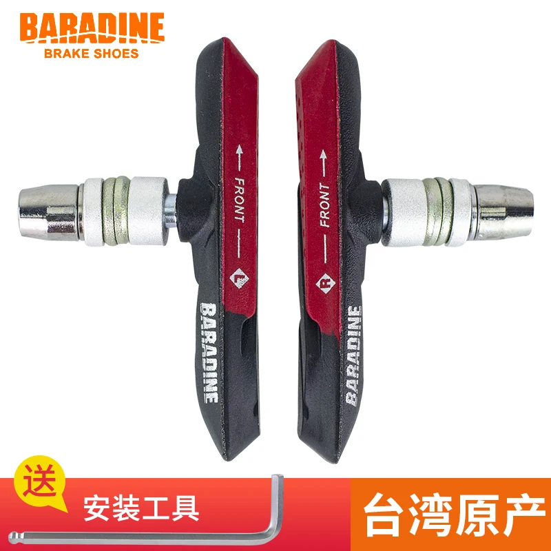 Тормозная колодка для горного велосипеда Taiwan BARADINE Yongjie 959 в|Велосипедный тормоз| |