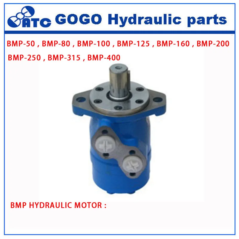 Высокомощный гидравлический двигатель для подметальных Уборочных Машин 63 OMPH