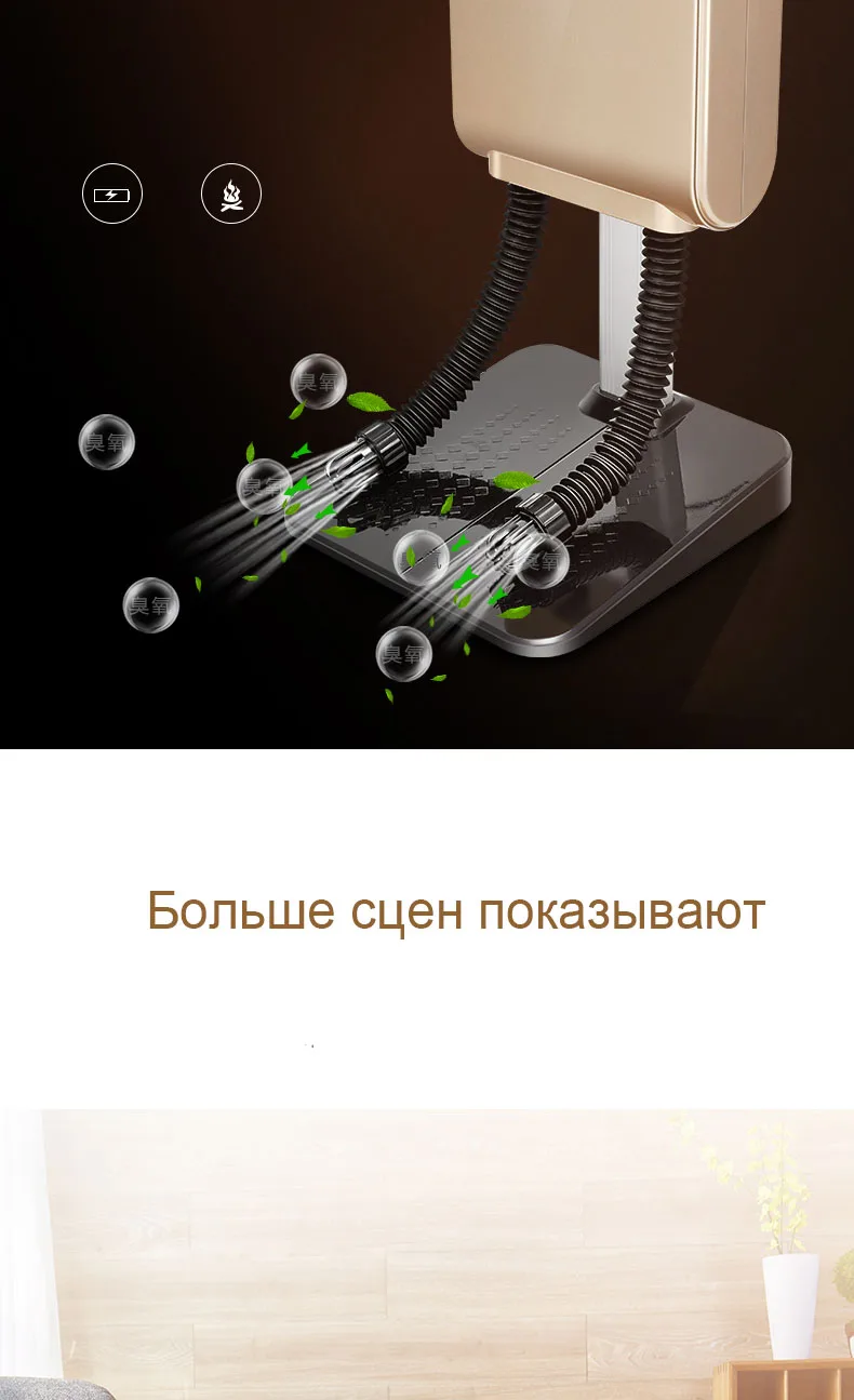 Интеллектуальная электрическая сушилка для обуви стерилизация Анион озон Sanitiser телескопическая Регулируемая дезодорирующая сушильная машина