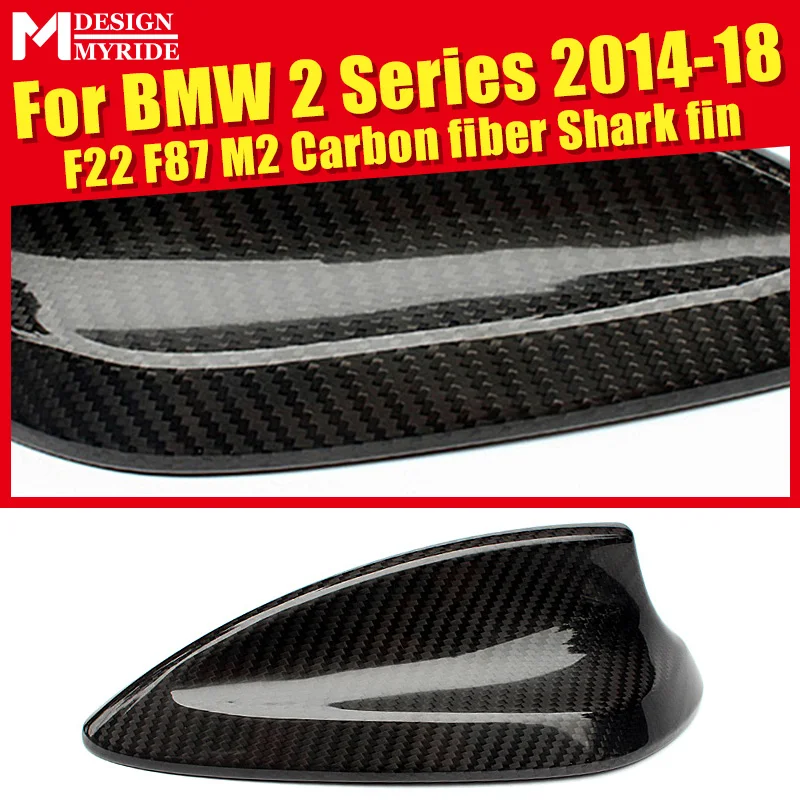 Для BMW F22 F87 M2 Крышка антенны из углеродного волокна 2-серия 220i 228i 228ixD 230i 235i Акула