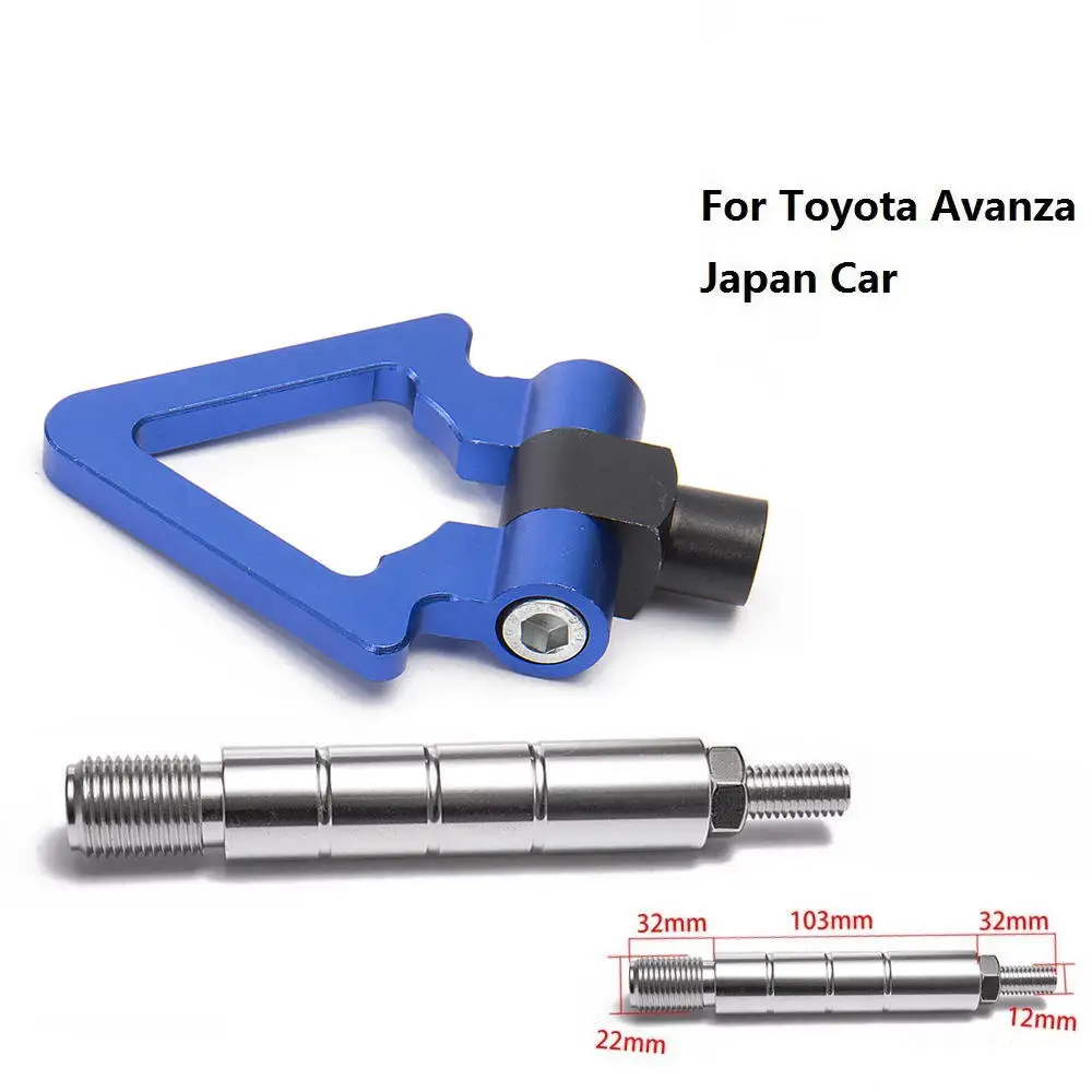 Blue Jdm алюминий Forge спереди фаркоп бар спереди и сзади для Toyota Avanza Японии автомобиль AF-RTHLPH001 - Название цвета: Blue
