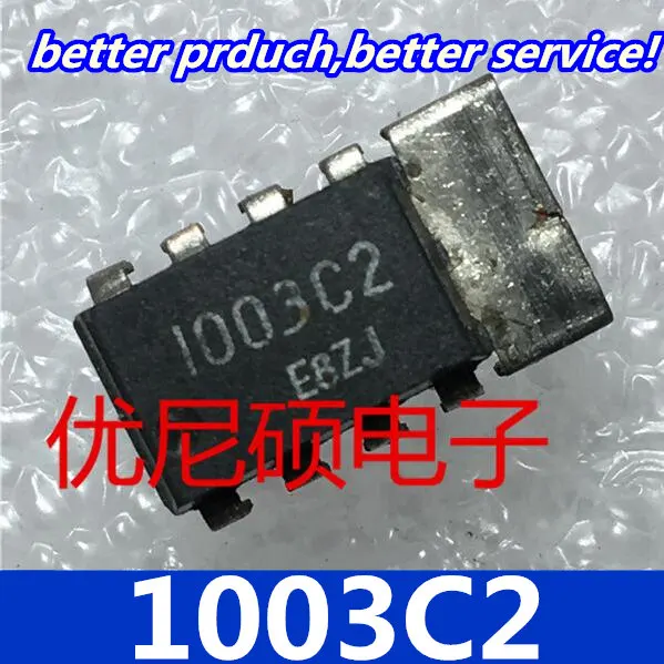 10 шт./лот 1003C2 C1003C2 UPC1003C2 DIP-8 Goodquality | Электроника