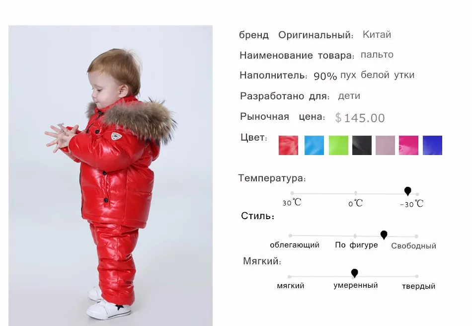 Orangemom/комплекты детской одежды для русской зимы Одежда для девочек на год, парка для мальчиков детские куртки, пальто пуховая зимняя одежда