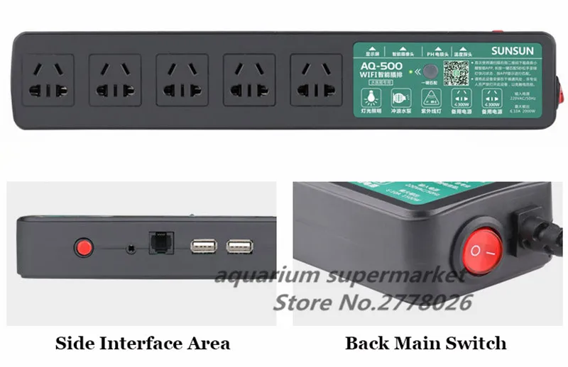 AQ-500 SUNSUN Wi-Fi, интеллигентая(ый) контроллера таймер розетка аквариум специальная розетка AQ-500 AQ-800 AQ-806 APH-100 APH-300 - Цвет: AQ-500