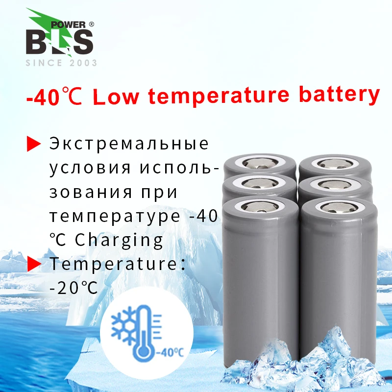 Низкотемпературный аккумулятор 2000 мАч 18650 40 высокоэффективный перезаряжаемый