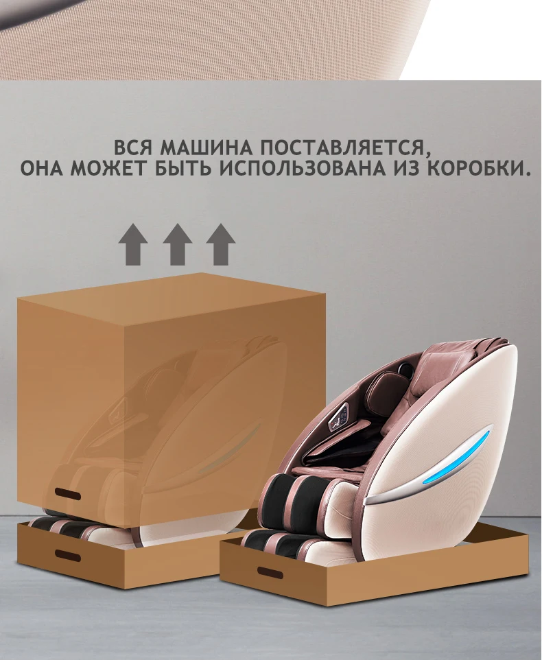SminG массажное кресло, умный роскошный дом, автоматическая космическая капсула, многофункциональная Массажная софа для разминания тела, SM-830L