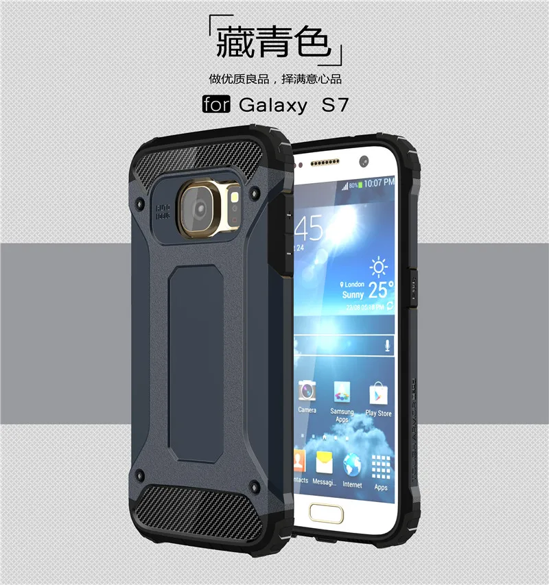 SM-G930 Чехол-броня для Samsung Galaxy S7 7S G930 SM-G930F G930F чехол-бампер S 7 G930FD SM-G930FD Жесткий Чехол