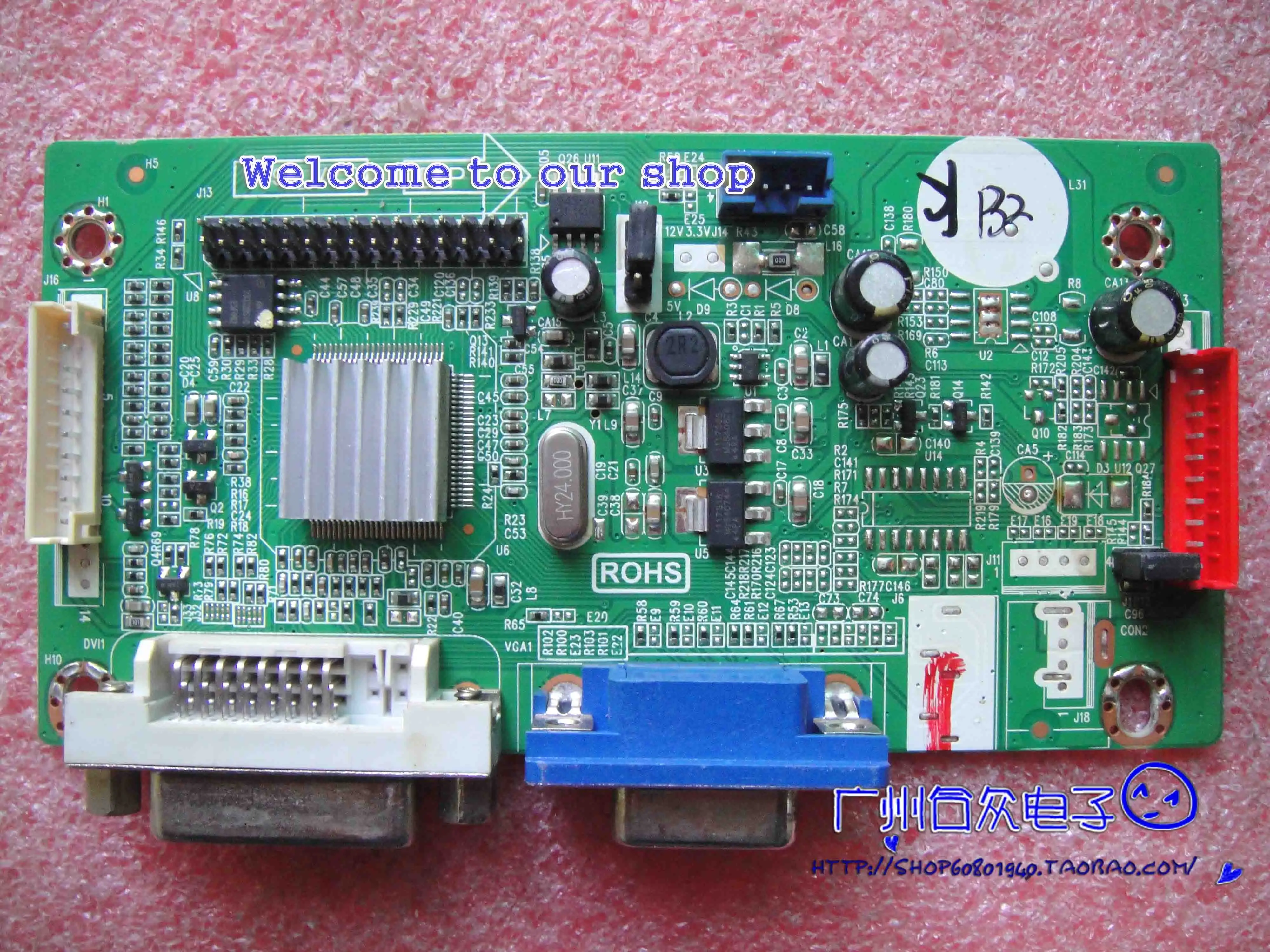 V592 _ 2 0 плата драйвера VS. V592_2.0 основное издание 32 дюйма|board|board board |