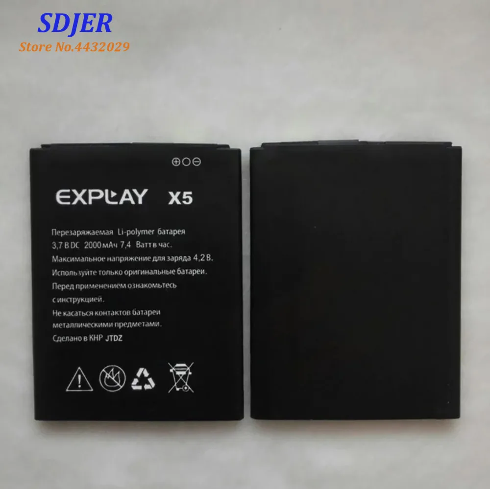 2019 новый высококачественный аккумулятор для Explay X5 2000mAh Мобильный телефон Bateria