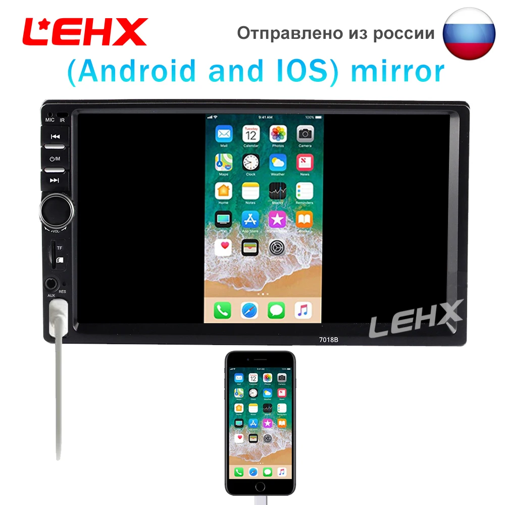 2 Din HD " автомобильный Радио Видео плеер Автомобильный стерео аудио Универсальный мультимедийный автомобильный плеер для Android телефона и IPhone зеркальная ссылка